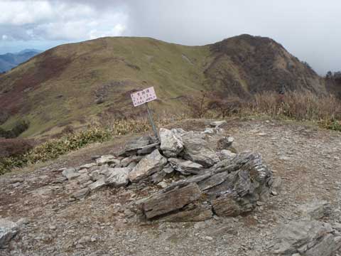 天狗塚山頂