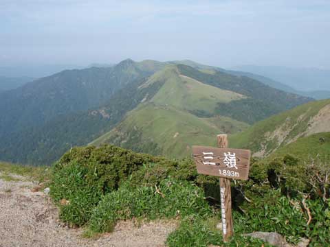 三嶺山頂